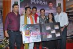 Sukhwinder Singh, Madhushree at Madhushree_s album Vande Mataram album launch in Bandra on 21st Jan 2010 (30).JPG